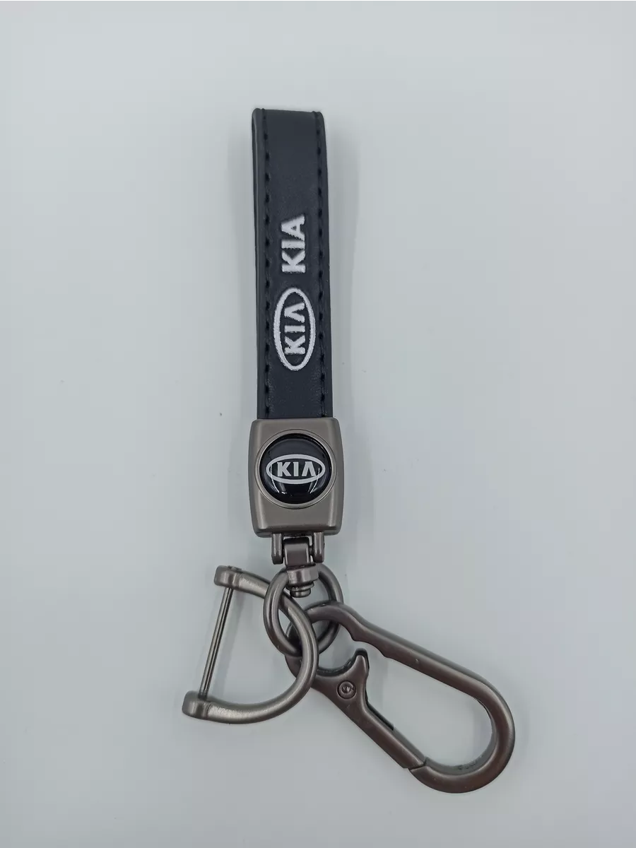 Брелок для ключей Авто KIA