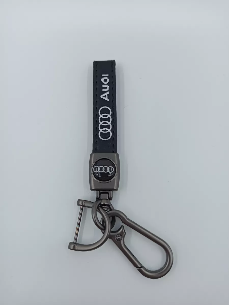 Брелок для ключей Авто AUDI