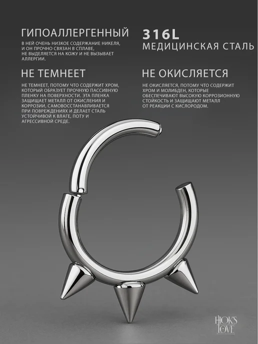 HOK'S LOVE Кольцо-кликер пирсинг в септум носа и ухо, серый, фото 2
