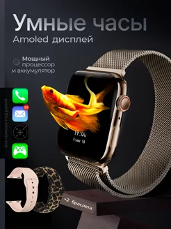 Умные смарт часы 9 серии Smart Watch