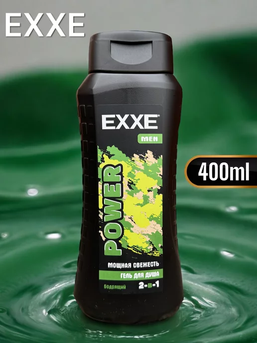 EXXE Гель для душа 2в1 набор 3 штуки по 400мл, 400 мл, фото 2