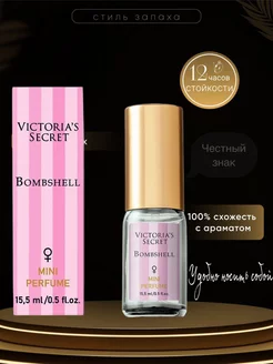 Мини парфюм Victoria's Secret Bombshell 15 мл