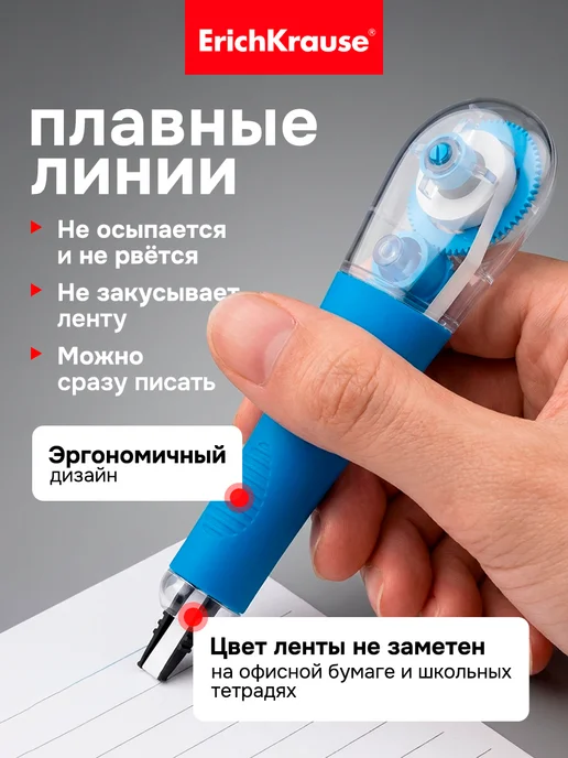 Корректор ленточный штрих, 4.2мм х 8м, 8 м, фото 3