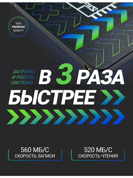 Zipov SSD 256 Гб для ПК и ноутбука 2.5 SATA, 256 ГБ, фото 2