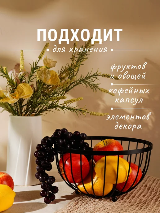 Доляна Фруктовница 25×25×13,5 см, цвет чёрный, 25x25x13.5 см, фото 3