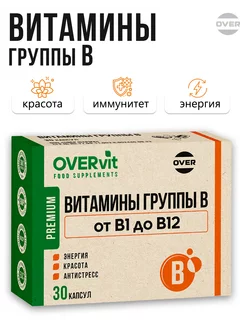 Витамины группы B, БАД b complex для энергии, 30 капсул