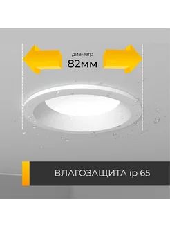 Влагозащищенный светильник interiorlight AQUA-2-WH interiorlight 242930586 купить за 346 ₽ в интернет-магазине Wildberries