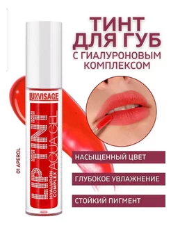 Оттеночный гель-тинт для губ LIP TINT AQUA GEL hyaluron 01 LUXVISAGE 242934122 купить за 267 ₽ в интернет-магазине Wildberries