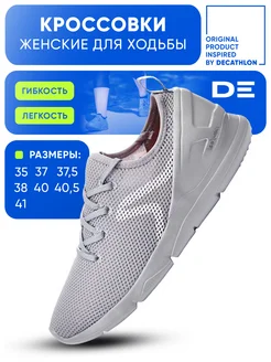 Кроссовки для ходьбы NEWFEEL 242940724 купить за 1 118 ₽ в интернет-магазине Wildberries