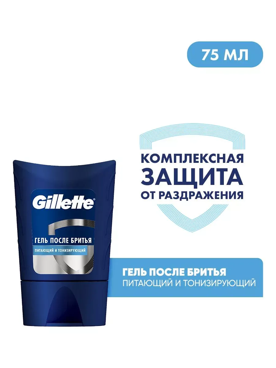 Гель после бритья Conditioning...