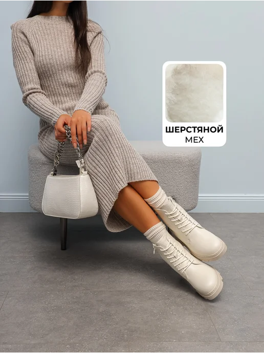 Ботинки Obba 0562001577