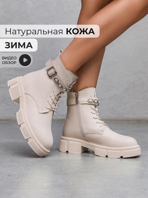 Ботинки Obba 1149000218