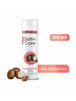 Гель для бритья Satin Care для сухой кожи, 200 мл