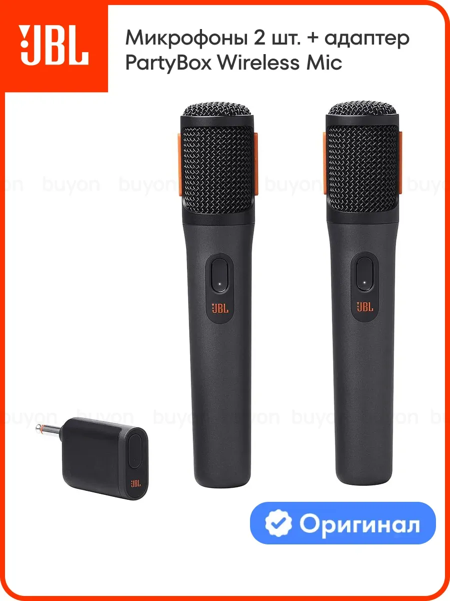 Беспроводной микрофон PartyBox Wireless Mic, 2 шт.