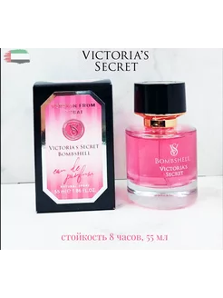 Духи Victoria's Secret Bombshell 55 мл