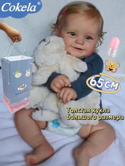 Кукла reborn Maddie 60 см пупс Reborn