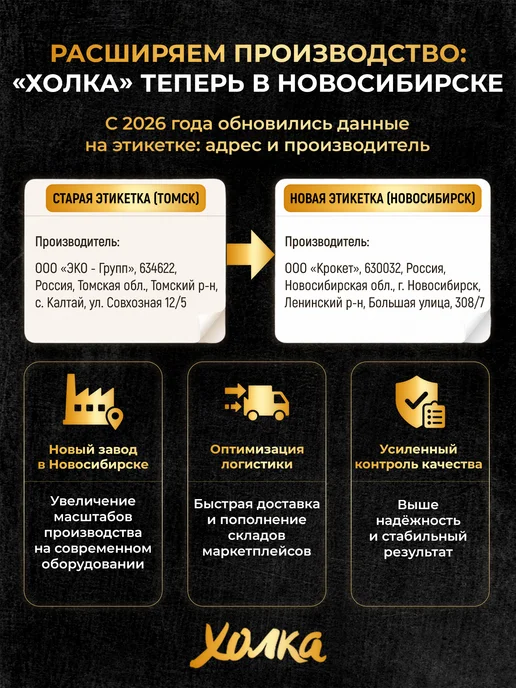 Сухой корм ХОЛКА для собак, крупные, средние, щенки, индейка, 0,75 кг, фото 2