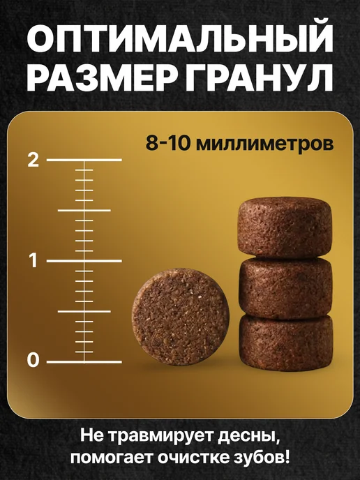 Сухой корм ХОЛКА для собак, крупные, средние, щенки, индейка, 1,5 кг, фото 4