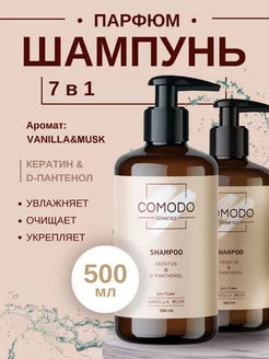 Шампунь очищающий Vanilla Musk 500 мл