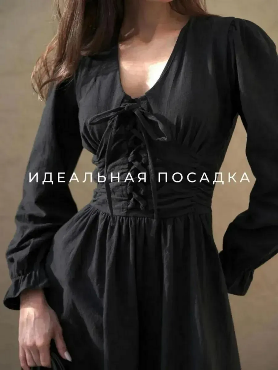 Платье облегающее длинное...