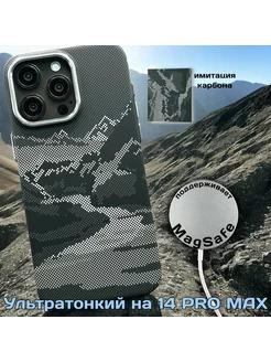 Чехол на iPhone 14 Pro Max MagSafe под Pitaka карбон