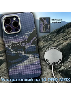 Чехол на iPhone 14 Pro Max MagSafe под Pitaka карбон