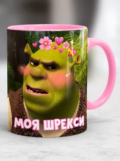 Кружка Шрек, моя Шрекси, Shrexy, Shrek, Мем