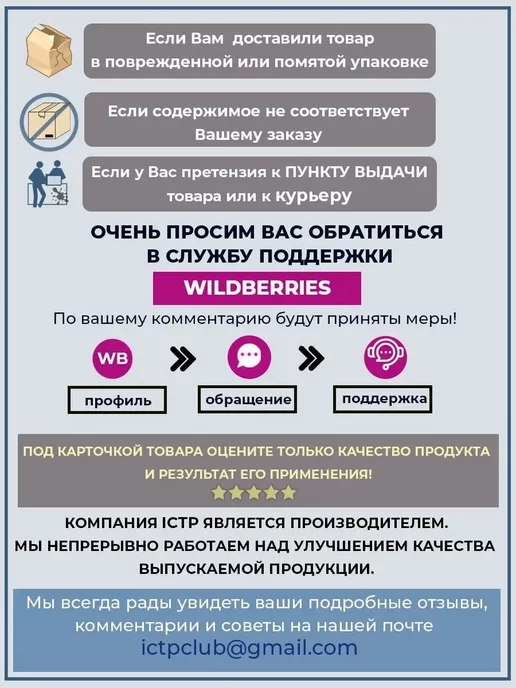 INNODIS Антисептик для рук 2, 1 литр 2 UD IA PA, 1 л, фото 3