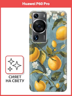 Чехол на Huawei P60 Pro