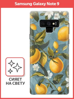 Чехол на Samsung Galaxy Note 9