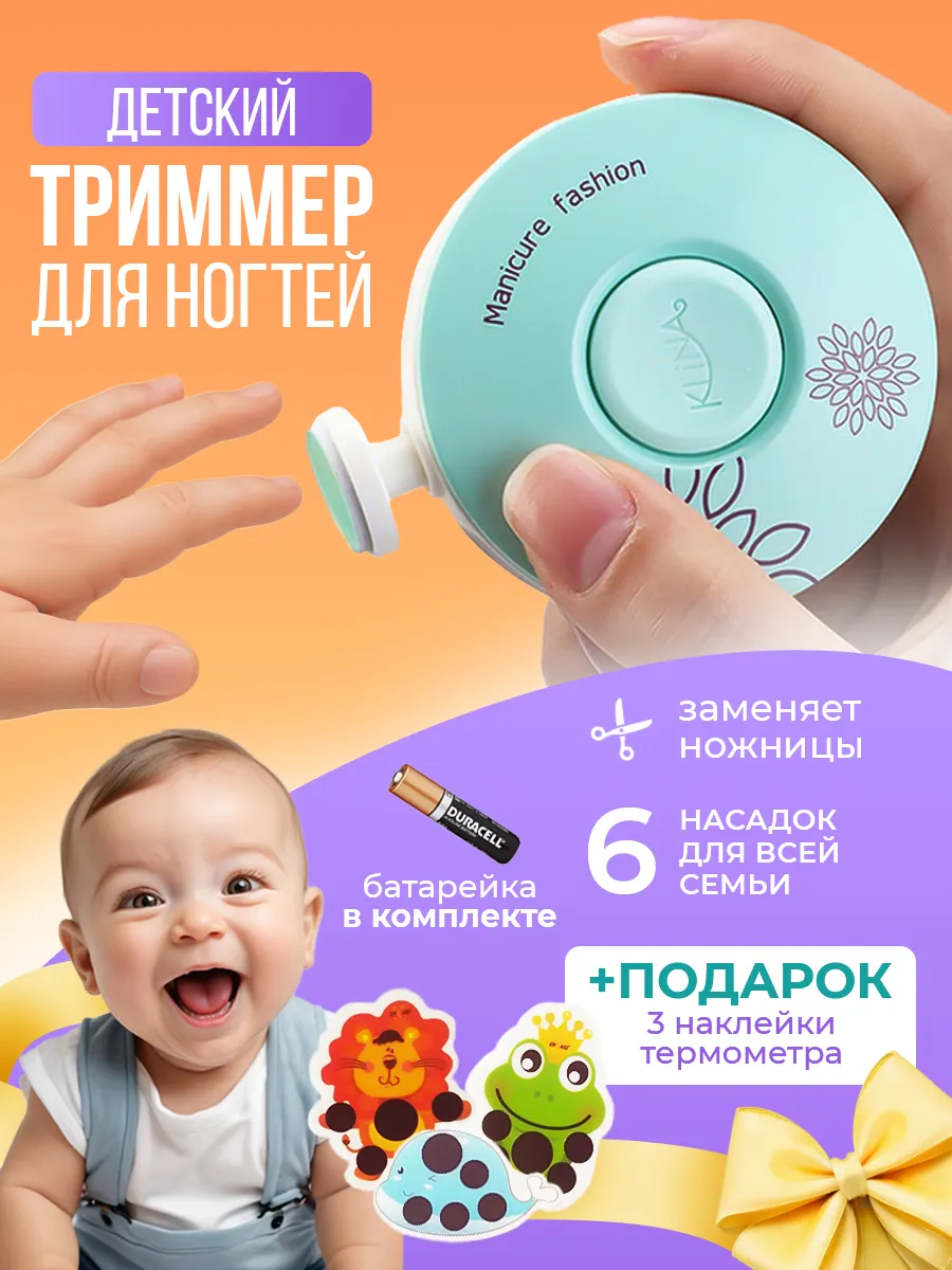 Ножницы детские для...