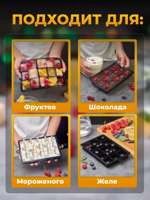 FormForIce форма для льда силиконовая с крышкой ледница многоразовая, черный, фото 4