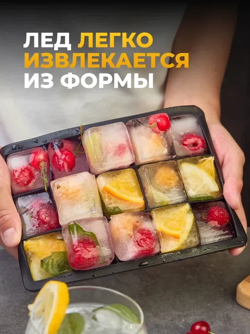 FormForIce форма для льда силиконовая с крышкой ледница многоразовая, черный, фото 5
