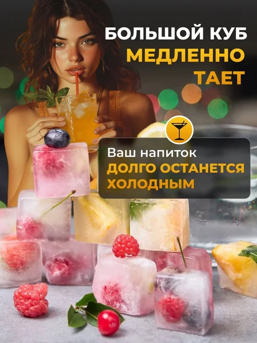 FormForIce форма для льда силиконовая с крышкой ледница многоразовая, черный, фото 7