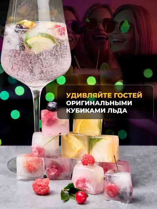 FormForIce форма для льда силиконовая с крышкой ледница многоразовая, черный, фото 8