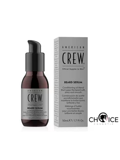 BEARD SERUM Сыворотка для бороды 50 мл