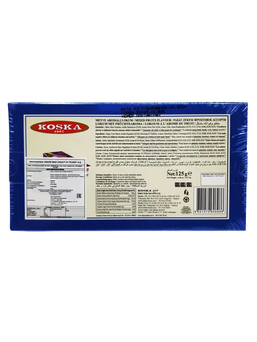 KOSKA HELVACISI Рахат лукум, фруктовое ассорти, 125 гр. Турция, 125 г, фото 2