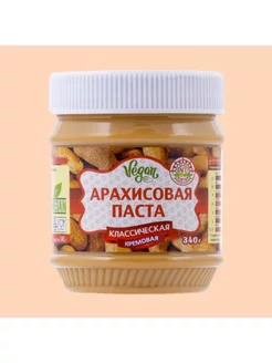 Арахисовая паста классическая веган