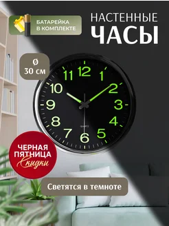 Часы настенные интерьерные для кухни декор ArtClock 242989418 купить за 1 010 ₽ в интернет-магазине Wildberries