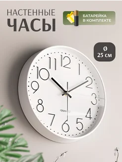 Часы настенные интерьерные для кухни декор ArtClock 242989426 купить за 889 ₽ в интернет-магазине Wildberries