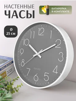 Часы настенные интерьерные для кухни декор ArtClock 242989431 купить за 752 ₽ в интернет-магазине Wildberries