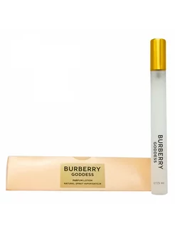 Burberry Goddess,edp, 15ml fashion and care 242994799 купить за 399 ₽ в интернет-магазине Wildberries