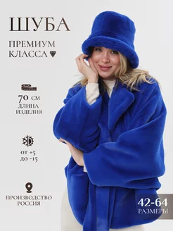 Шуба из экомеха MIDA collection 242998103 купить за 18 895 ₽ в интернет-магазине Wildberries