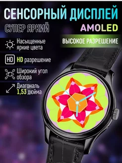 Смарт часы круглые LK Watch 7