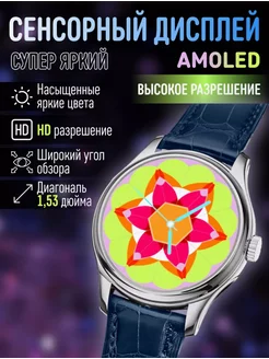 Смарт часы круглые LK Watch 7