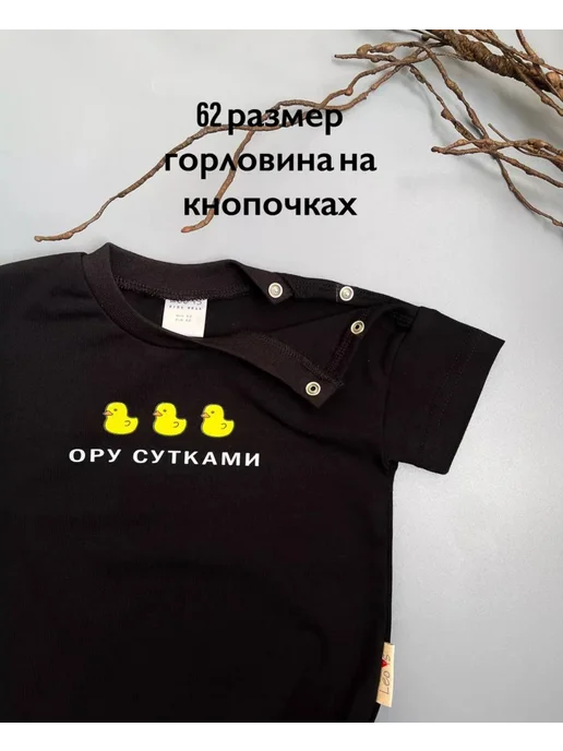 Leo is Боди оверсайз для малышей, зеленый, фото 7