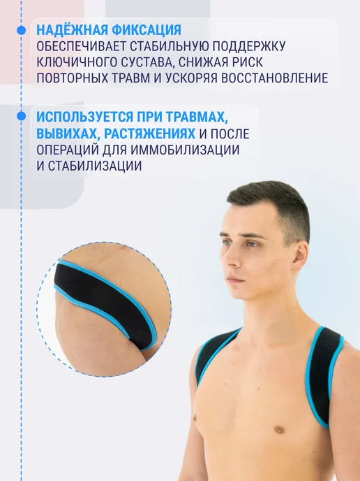 reh4mat Корсет для осанки Am-pcs, универсальный размер, белый, фото 2