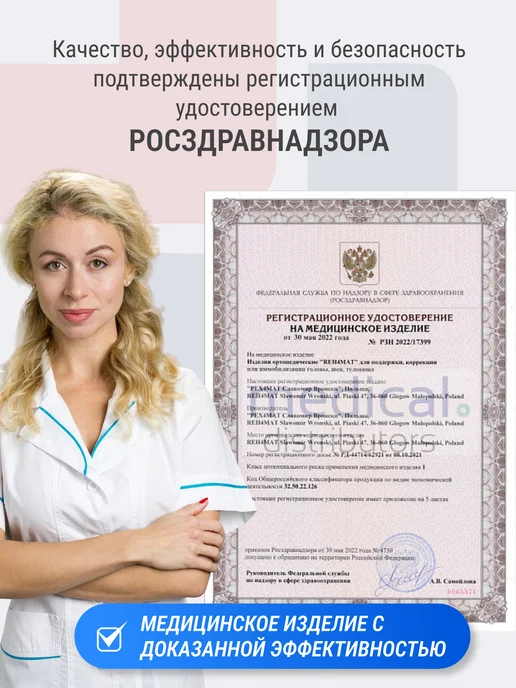 reh4mat Корсет для осанки Am-pcs, универсальный размер, белый, фото 8
