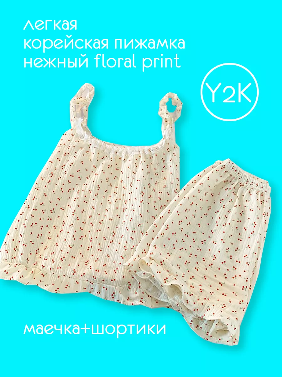 Пижама майка с шортами...