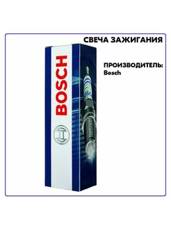 Свеча зажигания (1шт), артикул-242236510